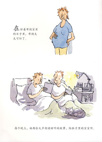 布朗家的天才宝宝 (04),绘本,绘本故事,绘本阅读,故事书,童书,图画书,课外阅读